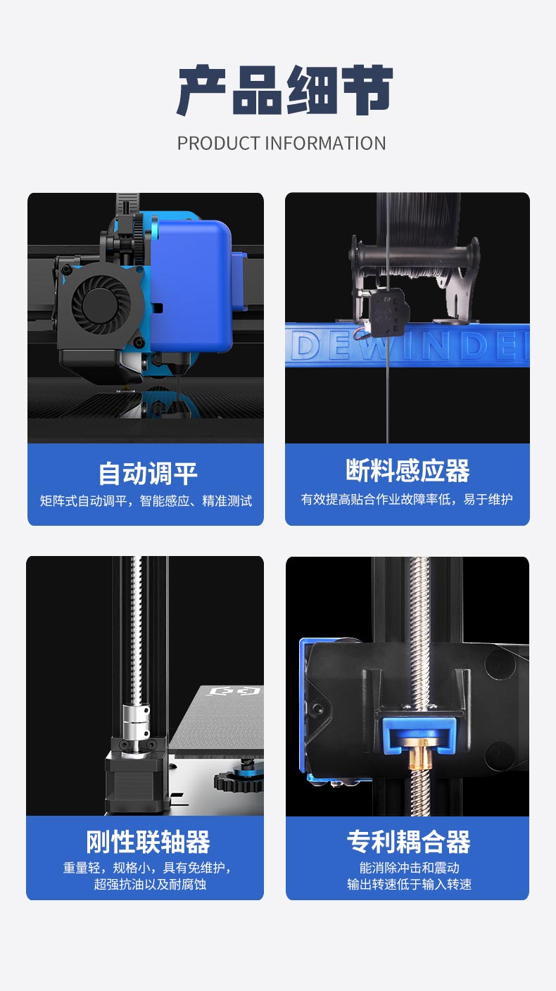 [视频] Artillery Sidewinder X2 含自主研发ABL自动调平的FDM 3D打印机