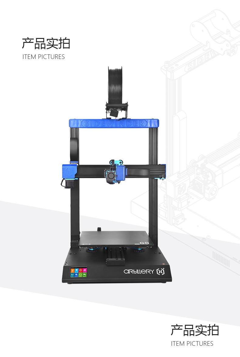 [视频] Artillery Sidewinder X2 含自主研发ABL自动调平的FDM 3D打印机