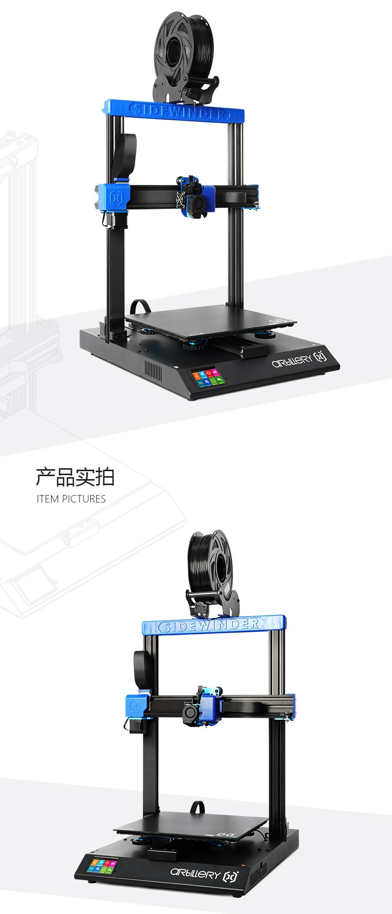 [视频] Artillery Sidewinder X2 含自主研发ABL自动调平的FDM 3D打印机