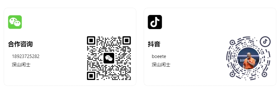 联系博主