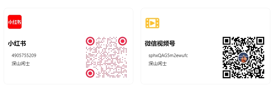 联系博主
