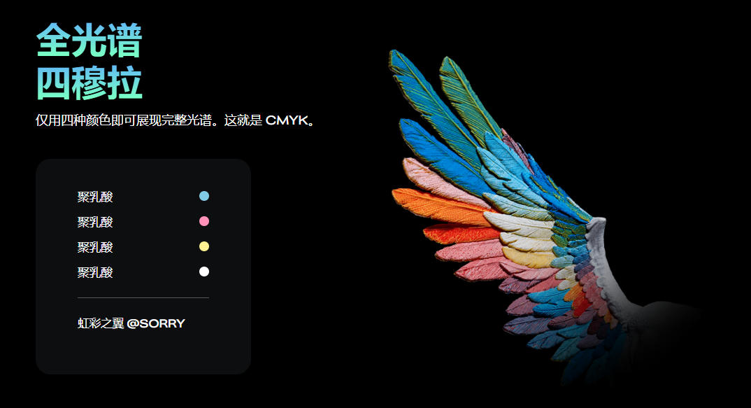 [视频] KliTek™ | Creality 的新一代喷嘴更换系统